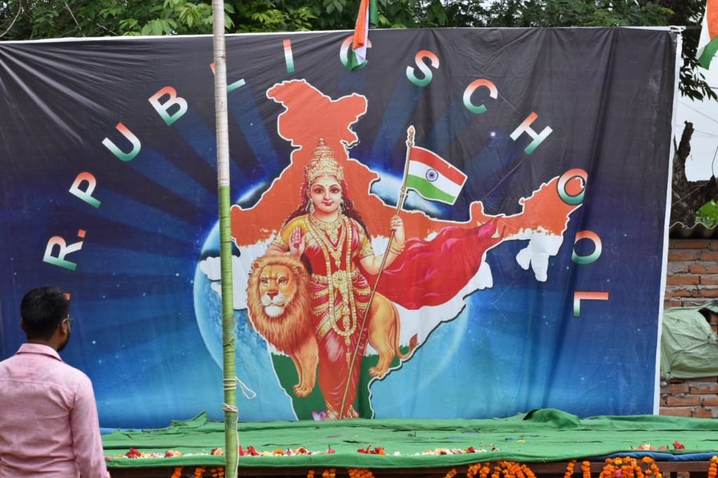Republic Day